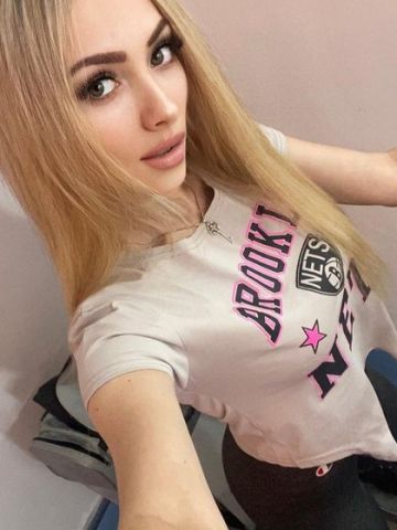 Алиана